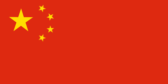 National, China