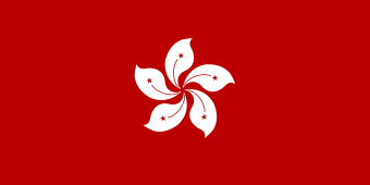 National, Hong Kong